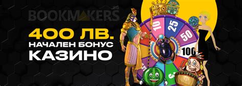 bwin начален бонус|Bwin Бонус Спорт до 222 лв. + Оферти за Казино и Покер .